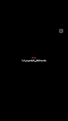 #ویسگون#کلیپ#مود#آهنگ#دپ#حق