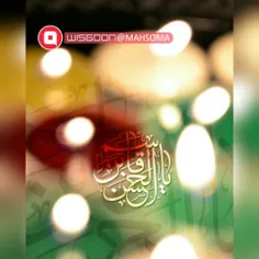 منکه شاگرد رزم بَدرِینَم 