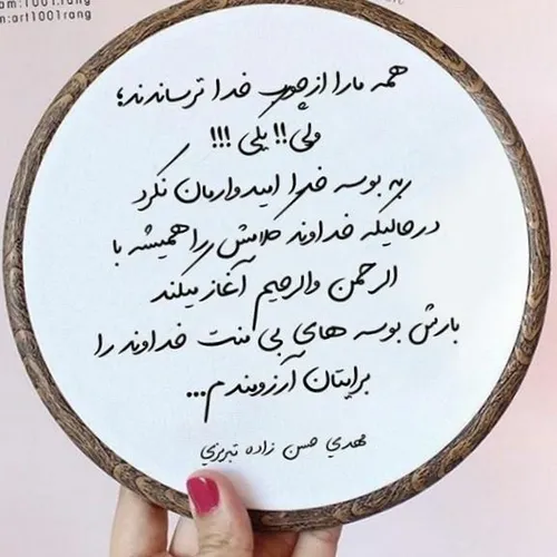 یه آرزو