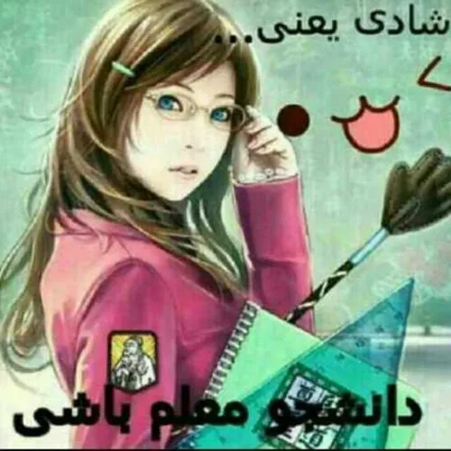 بعــــــــــله^-^