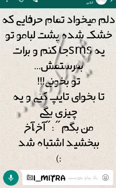 شاید برگردی...