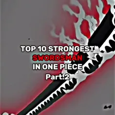 قوی ترین شمشیر زنا در انیمه وان پیس