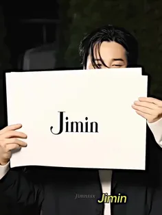 Jimin🐥🐣❤️