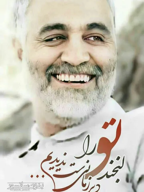 روحت شاد سردار دلها 😔♥♥♥