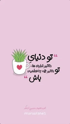 #به_عشق_مهدی 
