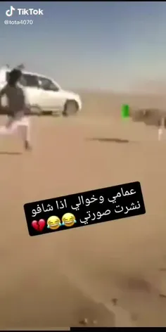 ولله صدگ🤣🤣🤣😃🤦🏻‍♀️