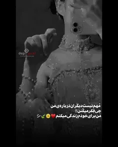 لایک کامنت دادتون نره