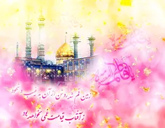 #ما_دختران_حاج_قاسم_هستیم🌷 #روز_دختر_مبارک🌸 #میلاد_حضرت_ف