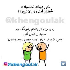 واع😐 😐 😑 😂 😂