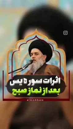 #الهی_و_ربی_من_لی_غیرک 🤲🌹❤️ #اللهم_عجل_لولیک_الفرج🤲🌹❤️ #ا