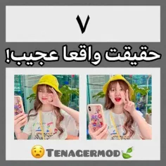 جواب اسلاید اخر رو تو کامنتا بگید شانستون رو ببینم😂💖