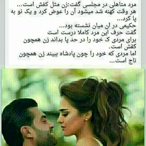 پادشاه بازی دوس دارم :|