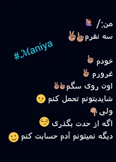 👑 maniya👑