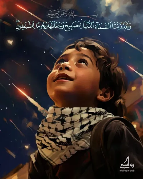 📌رسانه های فلسطینی، شادی شب گذشته کودکان فلسطینی را اینگو