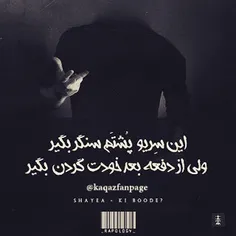 گروه تلگرام 