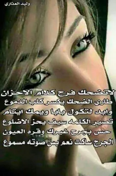 الی جمیع الاصدقا