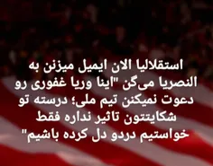 #کیسه_پاره