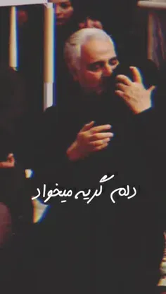 غمت از جنس حسین است😭😭🖤💔