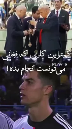 🎥 کمترین کاری که فغانی میتونست انجام بده!!