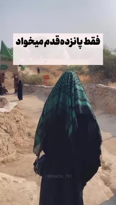 بارالها مارا ازیاران حضرت مهدی❣️عجل الله تعالی فرجه الشری