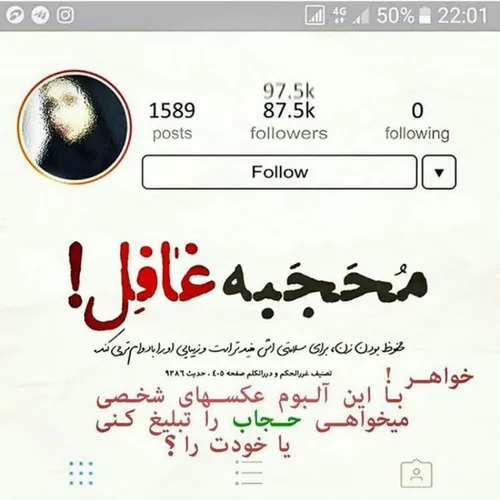 تلنگرانه 🚫 📛