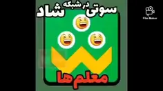 جررررررررر🤣