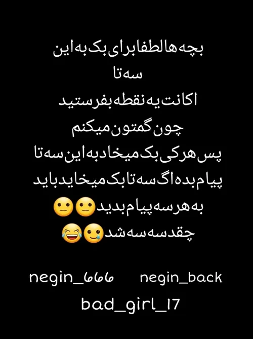 توجه توجه😂