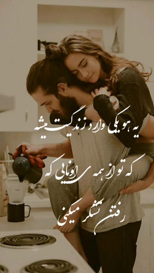 عکس نوشته عاشقانه ساسان