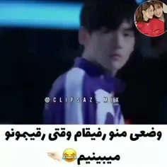 دقیقااا 🤪🤣
سریال چینی عاشق لبخندت شدم،  خیلی باحاله