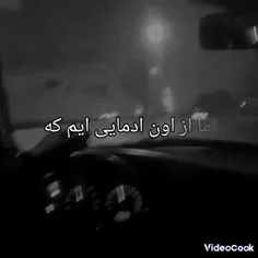 امروز دلم میخواد هی ویدئو بزارم🤣