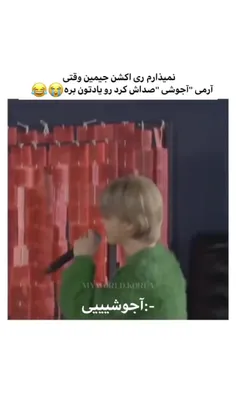 سنش خیلیم زیاد نیستا😂