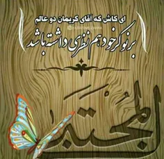میلاد امام حسن مجتبی علیه السلام مبارک باد.خیر و برکت این