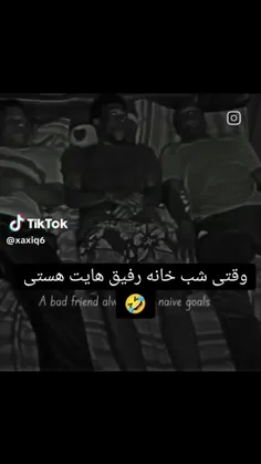 ناموسا واقعیته 😅💔😂😂😂 (◠‿◕)