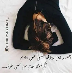 ســاکــت کـه مـی مـــانـــے مـےگـذارنــد