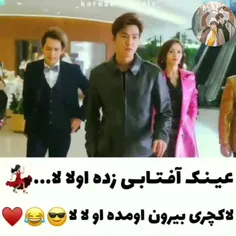 عینک آفتابی زده😎😎😎