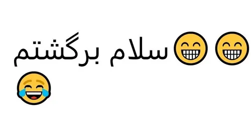 برگشتما