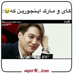 فقط خنده ی کای 😂😍😍