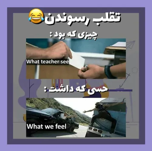 دقیقااااا