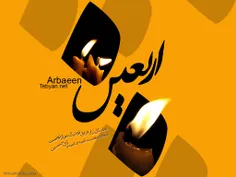 کاروان می آيد ازشهردمشق.