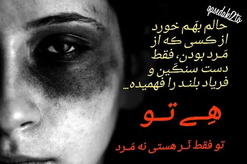 شـرم-میڪنم،