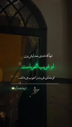 #شهادت_امام_رضا