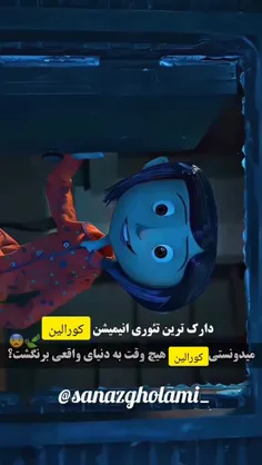 تئوری کورالین‼️