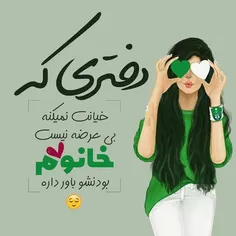 شخصی jana71 27657556