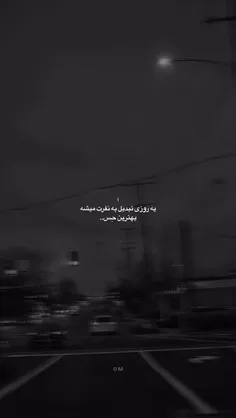 :حق