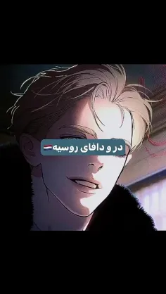 manhwa yaoi, edit, مانهوا یائویی, rose and champagne, shutline