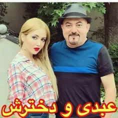 ینی خاعک توسرتون✋ 😐 با این شایعه ساختنوتون