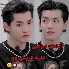 🥺🥺🥺ما بهت باور داریم کریس🥺🥺🥺