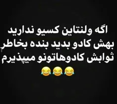 بعله...