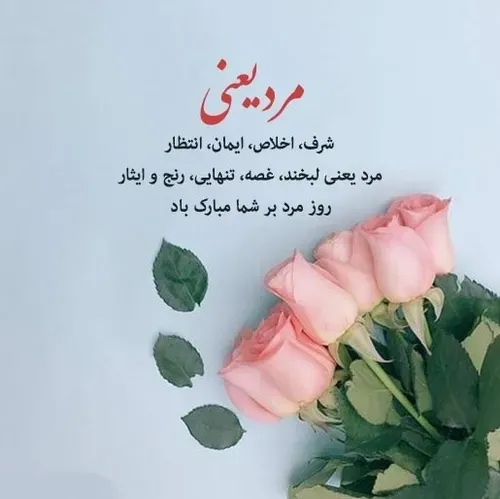 جان تو جان جهان..