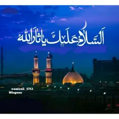 #اَلسَّلامُ_عَلَیْکَ_یا_اَبا_عَبْدِاللّهِ_الْحُسَی_ن(ع) 🖤